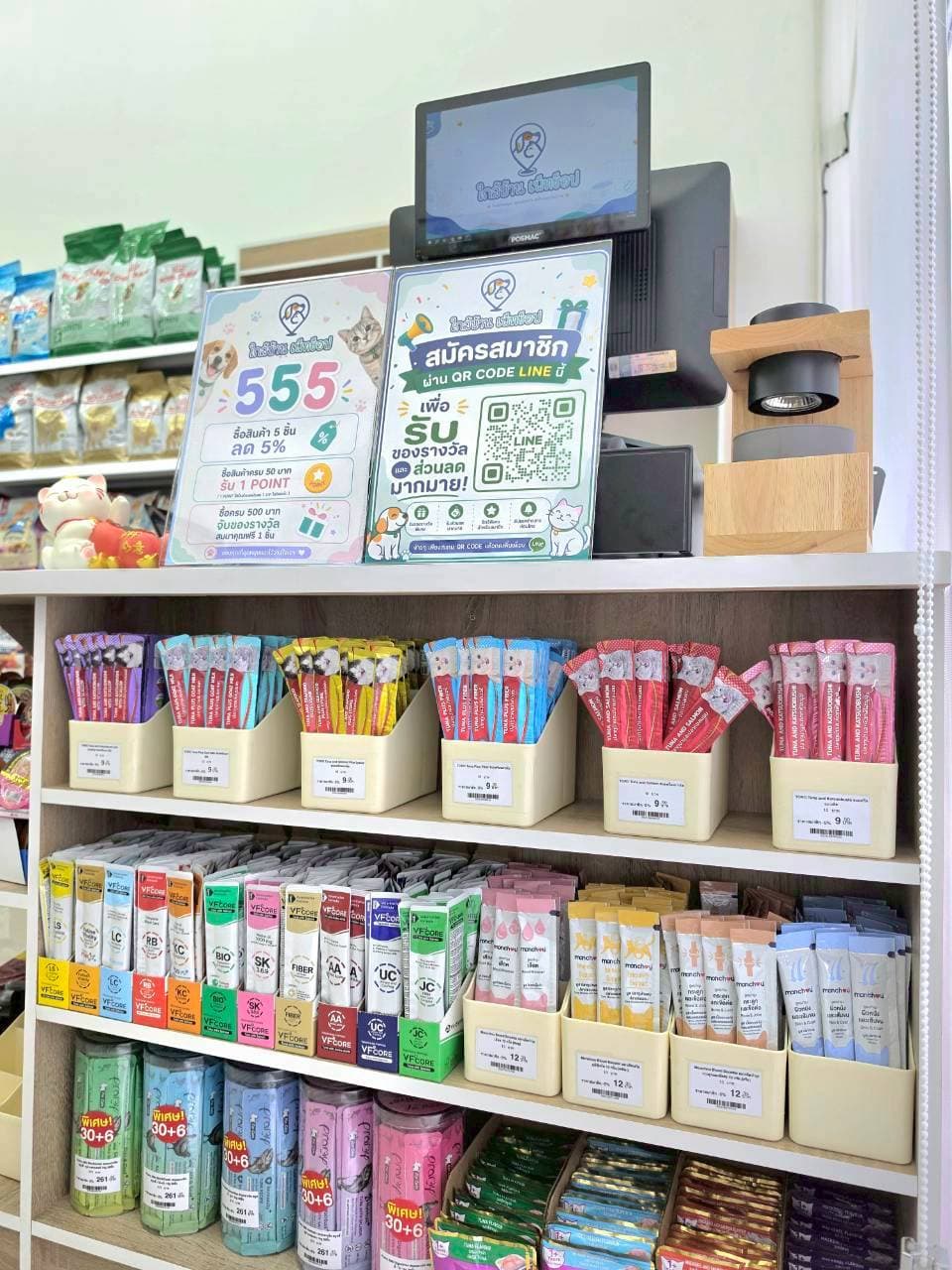 เคาน์เตอร์สมาชิกและ LINE OA ของใกล้บ้าน PetShop